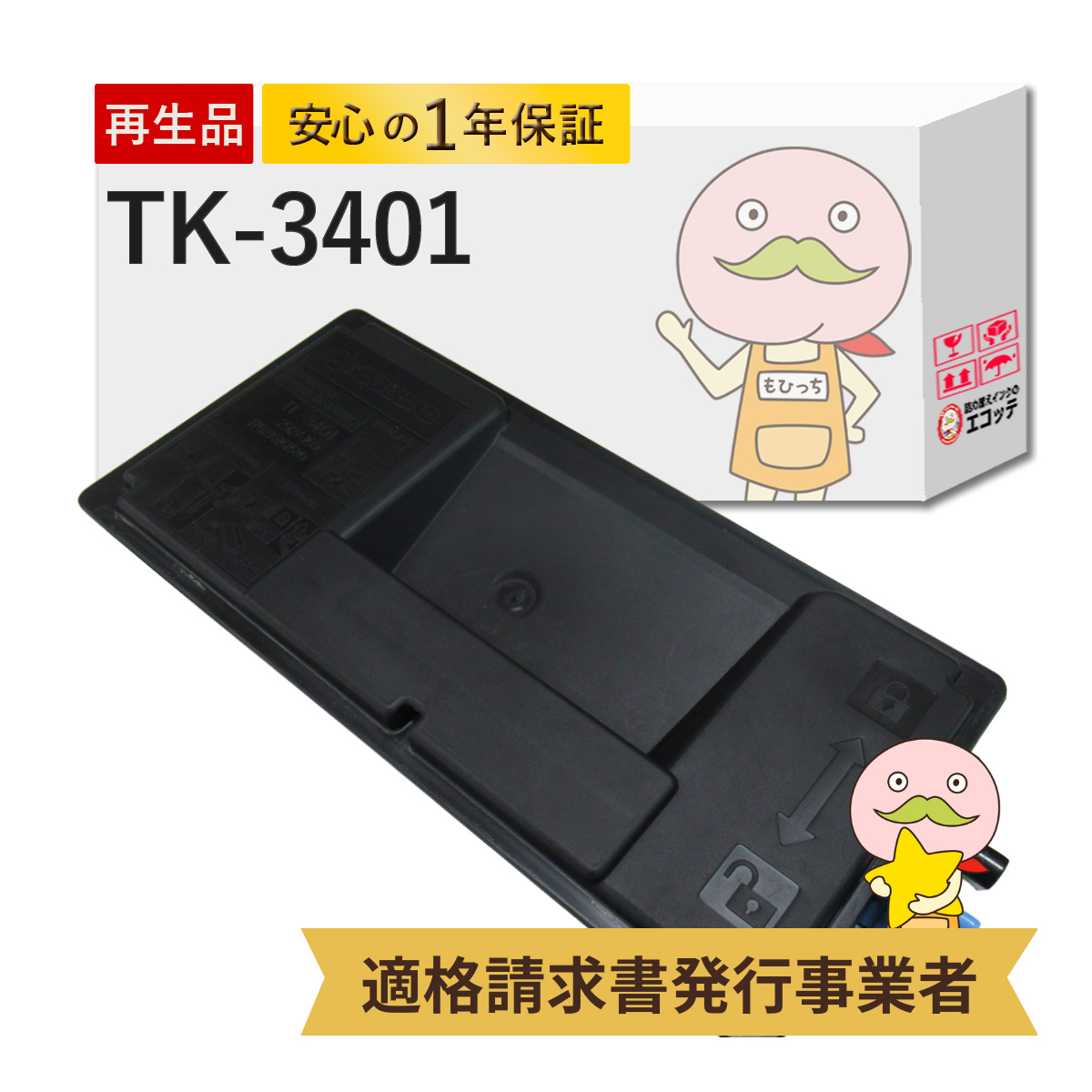 エコッテ MV-HPDR30A Panasonic ( パナソニック )用 汎用ドラム 1個