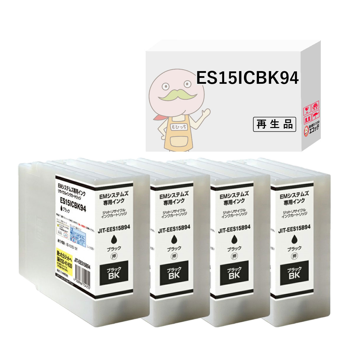 エコッテ ES15ICBK94　ICBK94 EMシステムズ リサイクルインク ブラック 4個セット  調剤薬局向けインクジェットプリンター 薬袋プリンター