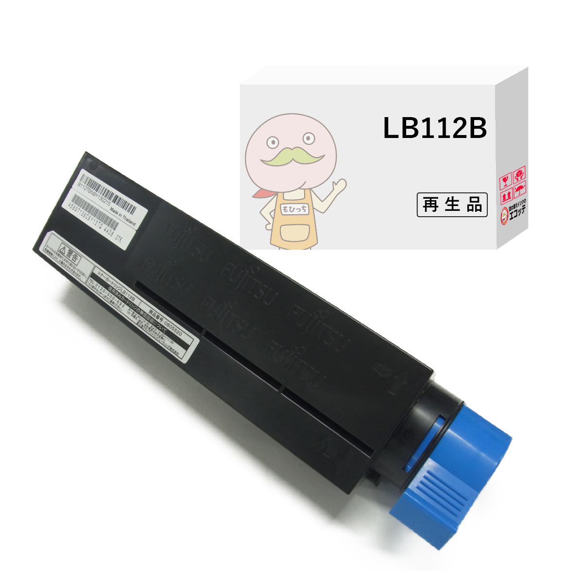 エコッテ LB112B FUJITSU ( 富士通 )用 リサイクルトナー ブラック ( 黒 ) 大容量 増量 1個 ┃ XL 4405 Fujitsu Printer :804920:詰め替えインクのエコッテ