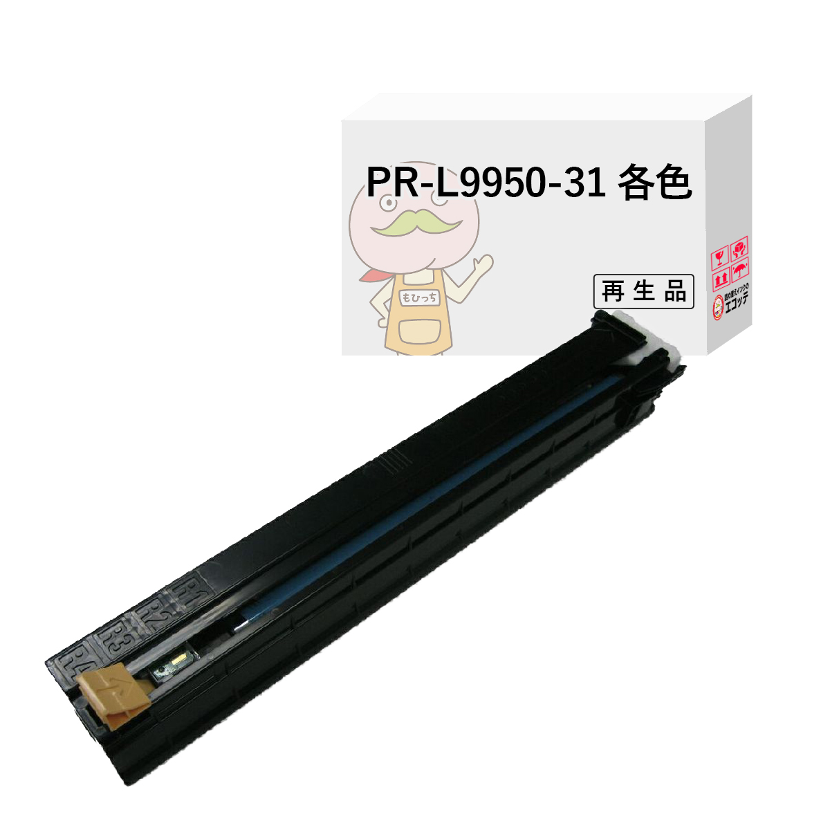 エコッテ PR L9950 31 NEC ( 日本電気 )用 リサイクルドラム 各色1本ずつ必要 1個 ┃ PR L9950C 9950C MultiWriter マルチライター :807350:詰め替えインクのエコッテ