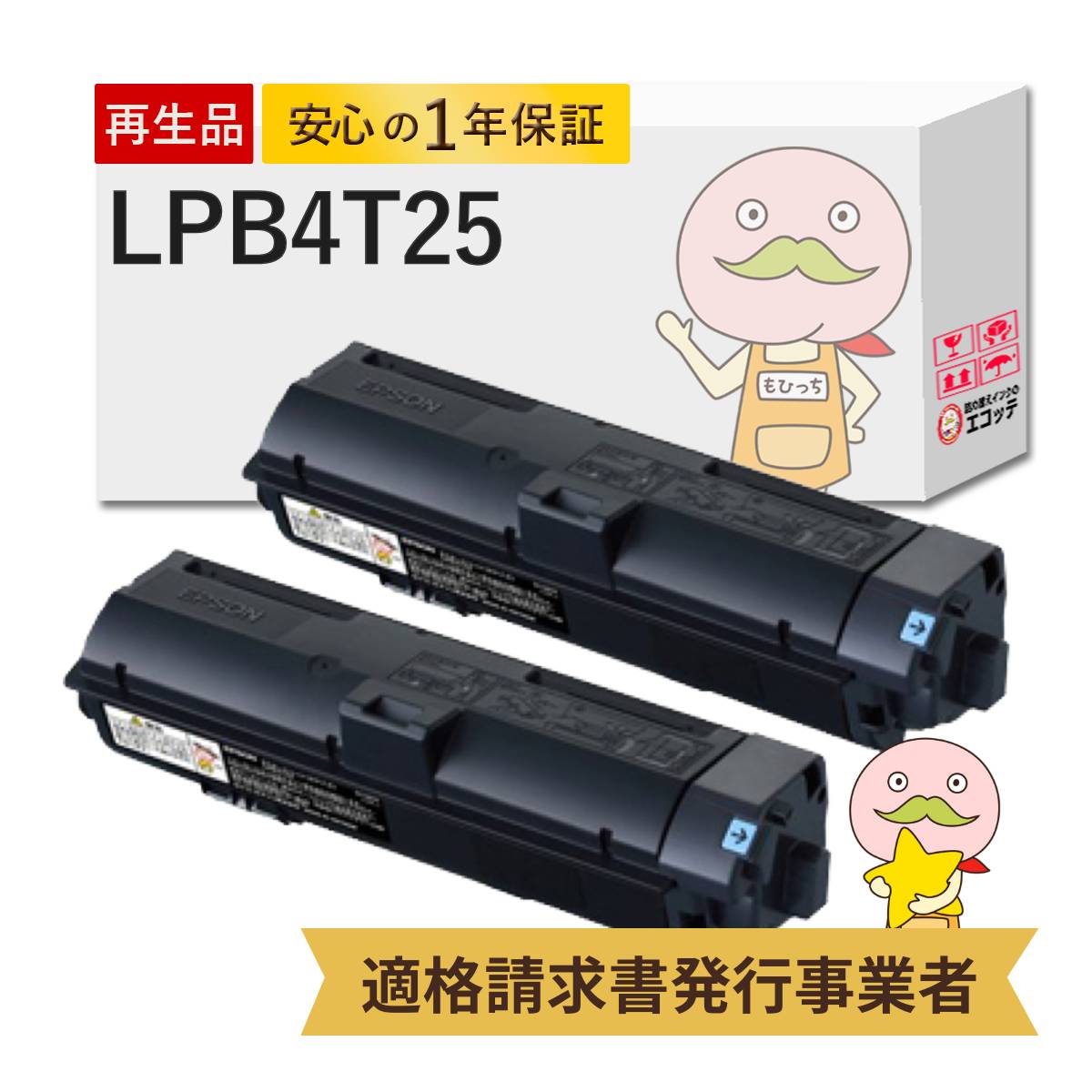 TK-7311 KYOCERA ( 京セラ ) 用 リサイクルトナー ブラック 黒 1本 +