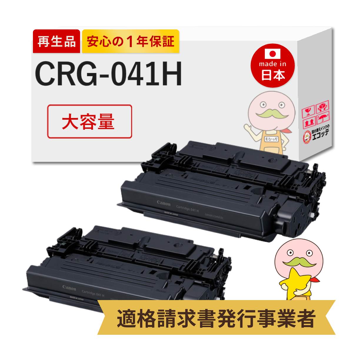 FUJIFILM トナーカートリッジ (旧 富士ゼロックス) CT202682-684 3色