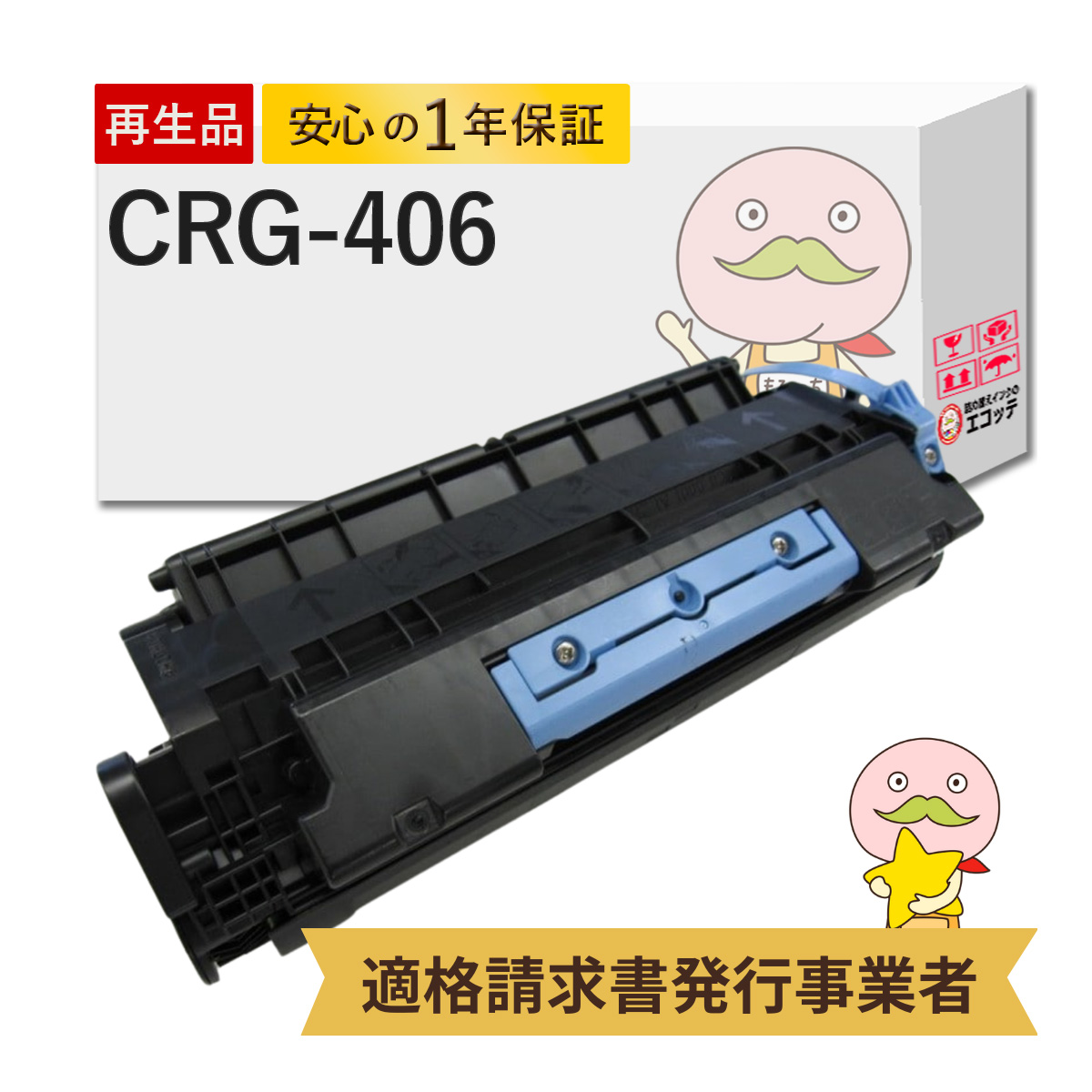 ID-C3L OKI ( 沖 ) 用 リサイクルドラム 4色セット ブラック 黒 シアン