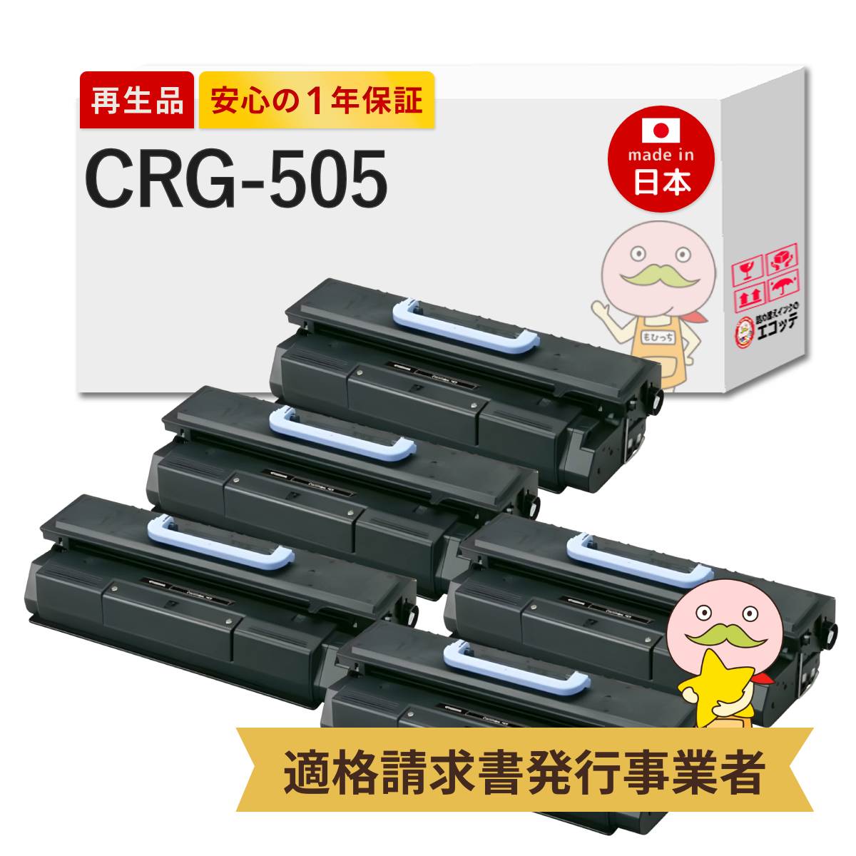 ブラックイメージドラム　ID-C3Lブラック 沖データ ID-C3LK(IDC3LK) リサイクルイメージドラム ブラック 即納