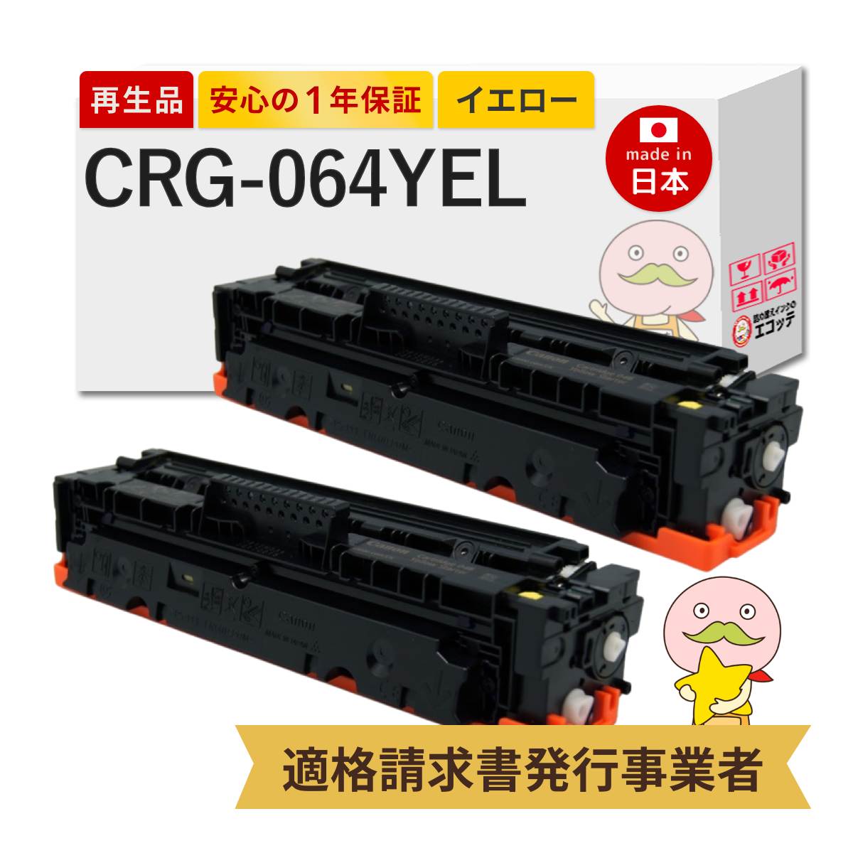 業務用3セット) 〔純正品〕 EPSON エプソン インクカートリッジ/トナー
