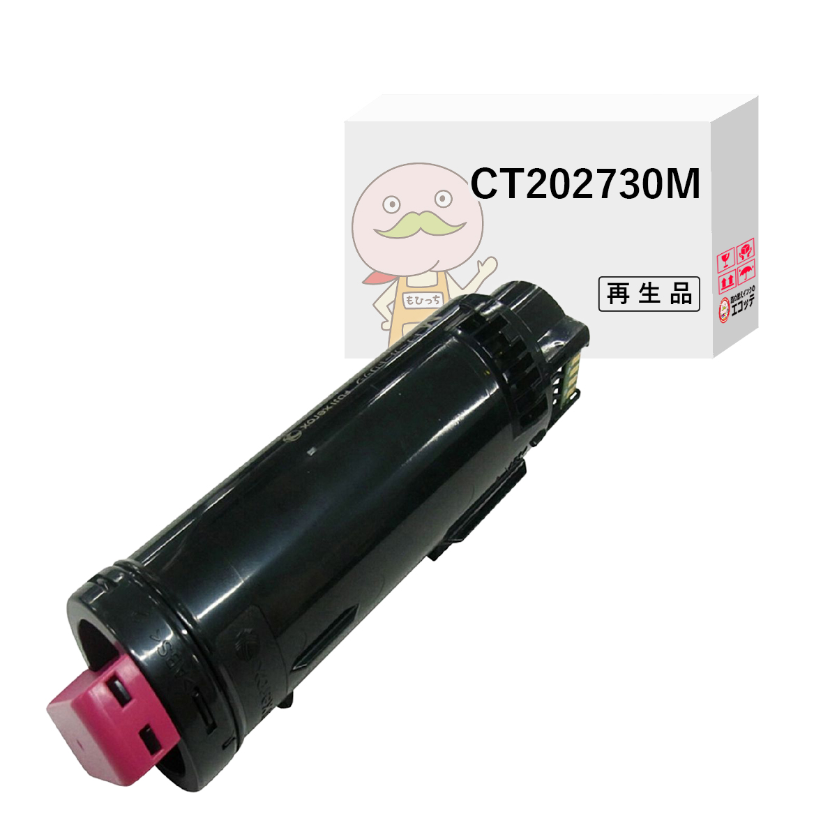 FUJIFILM DocuPrint CM210z マゼンタトナー 富士フイルムビジネスイノベーション 純正トナー CT201404