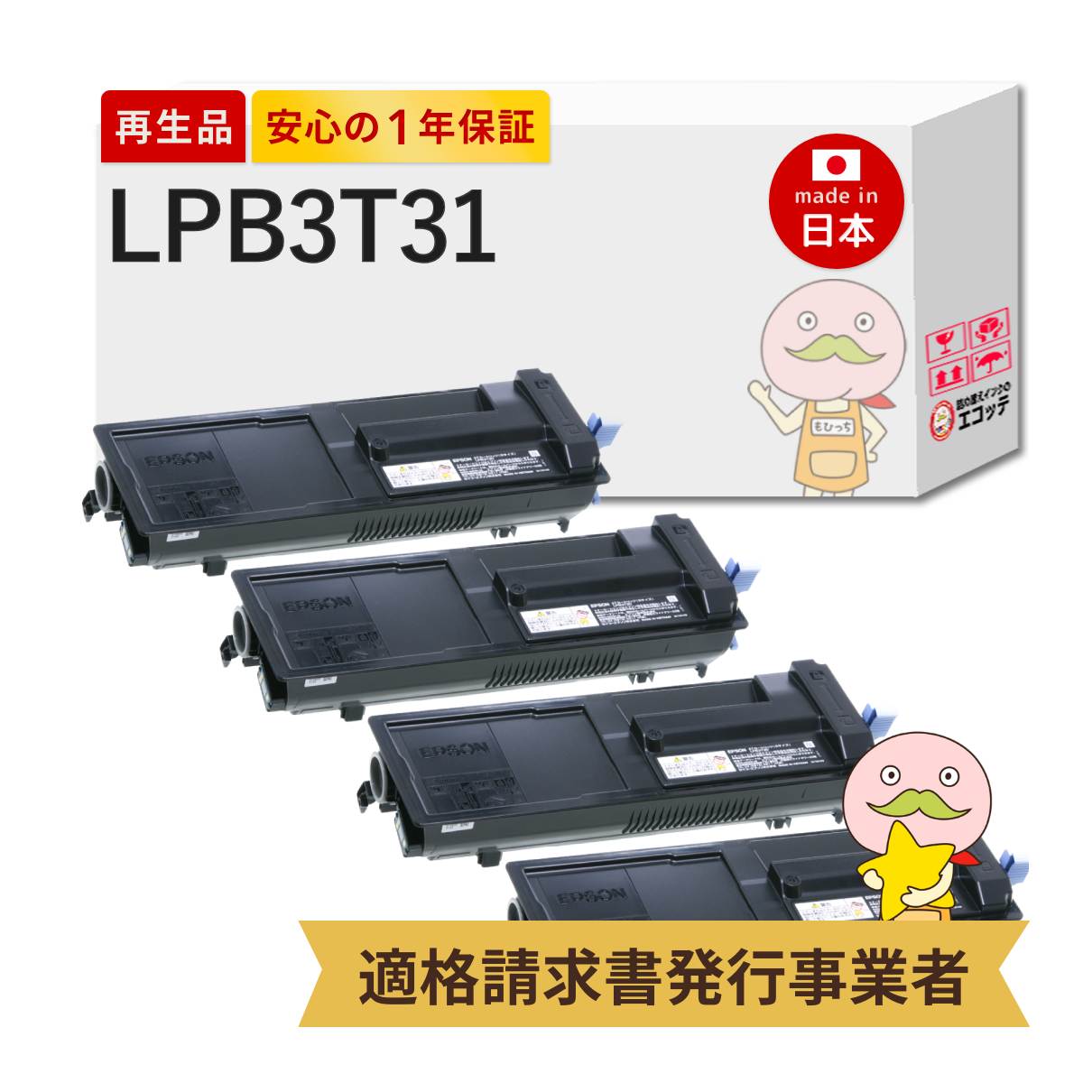 NEC PR-L5850C-16 イエロー 大容量 純正トナー（Color MultiWriter