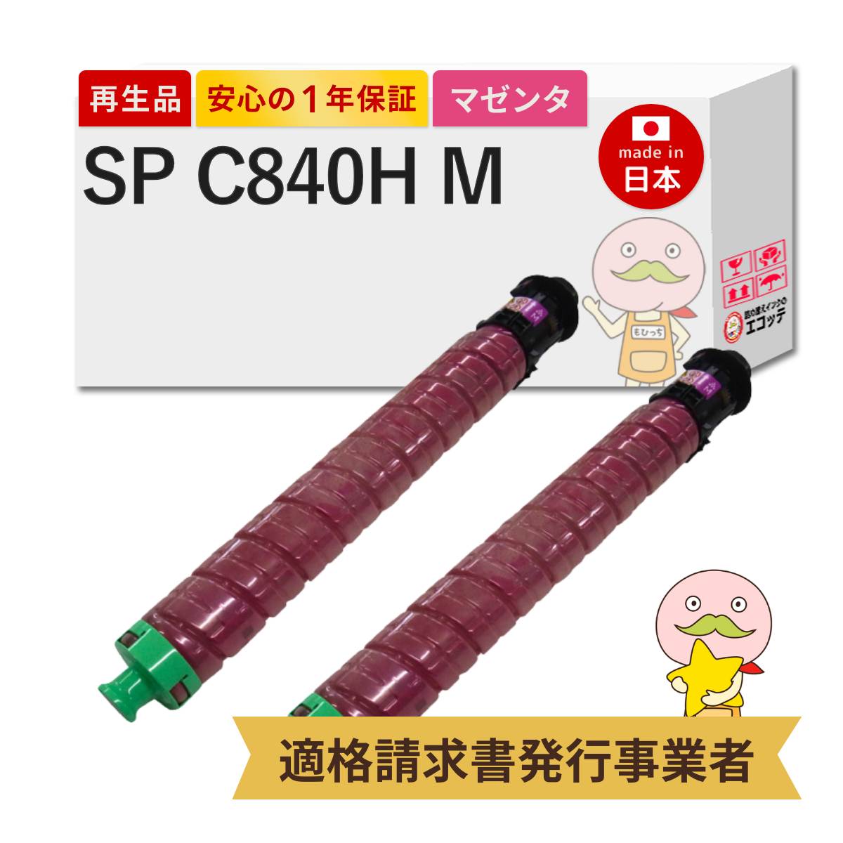 ◇Canon インクタンク PFI-1700M マゼンダ 2028.10 246 | ヤマダウェブコム
