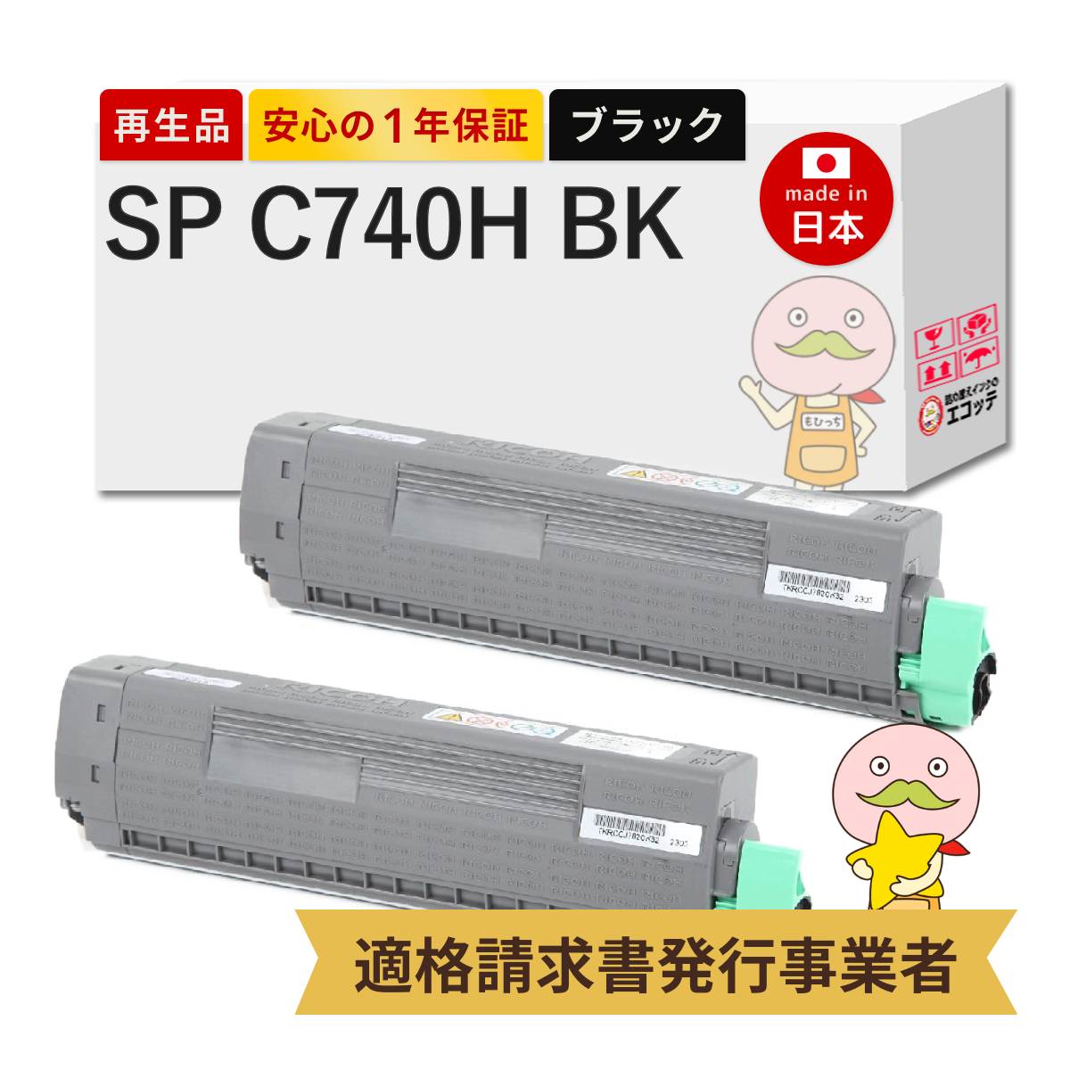トナー買取 トナーカートリッジセット T-425×1 T-415×2 トナーカートリッジ CT202054BK 汎用品 ブラック 1個 【公式通販】