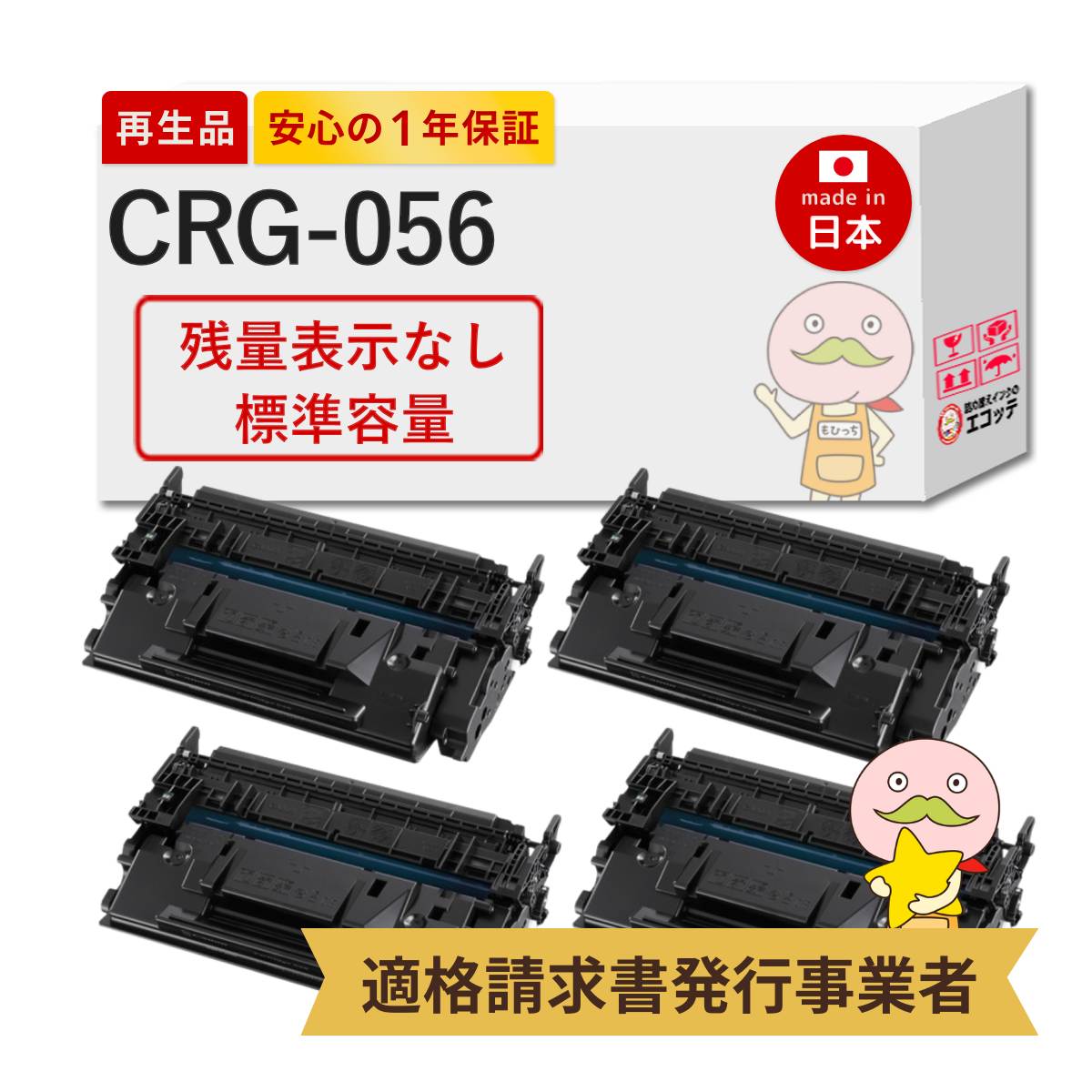 MacBook Pro 2016 256GB 動作OK ジャンク 充電器付 【公式通販】