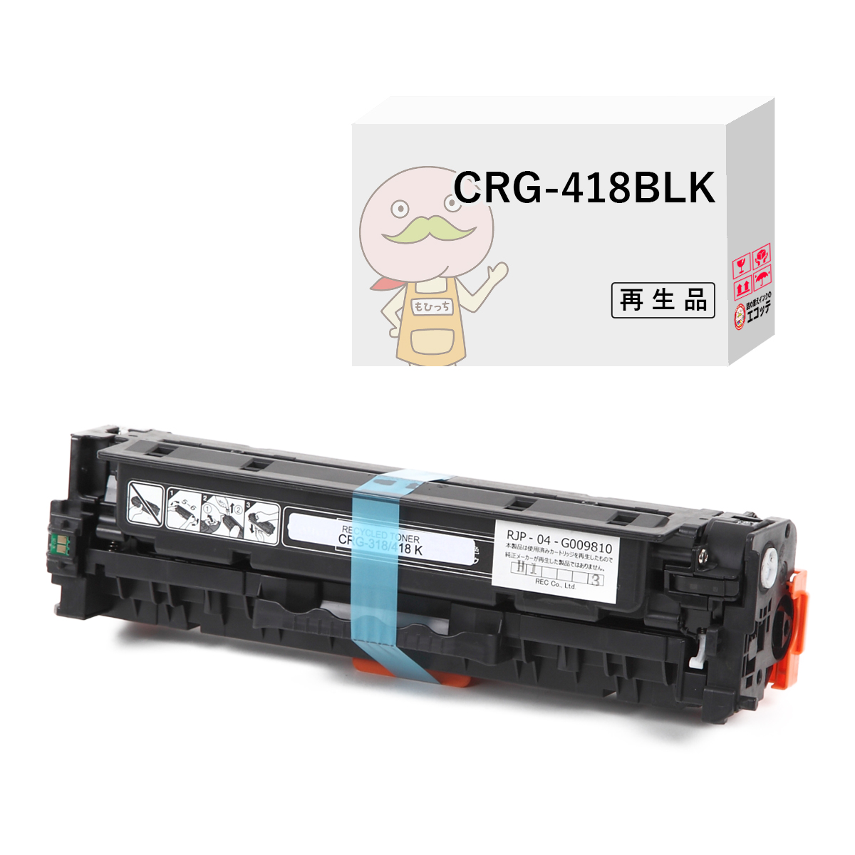 エコッテ CRG-418BLK Canon ( キヤノン / キャノン )用 リサイクルトナー ブラック ( 黒 ) 1個 ┃ トナーカートリッジ418 MF8570 MF8530Cdn MF8350Cdn MF8330Cdn｜ecotte-shop