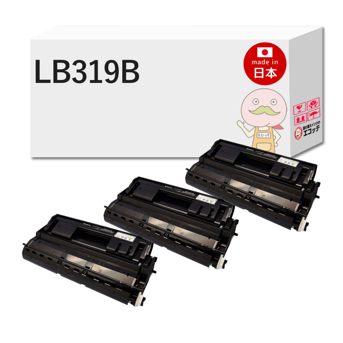 LB319B対応 FUJITSU ( 富士通 )用 リサイクルトナー ブラック ( 黒 ) ( LB319A の 大容量 ) 3本セット XL-9320 lb319b lb319b 対応 機種 lb319br ii lb319b ト