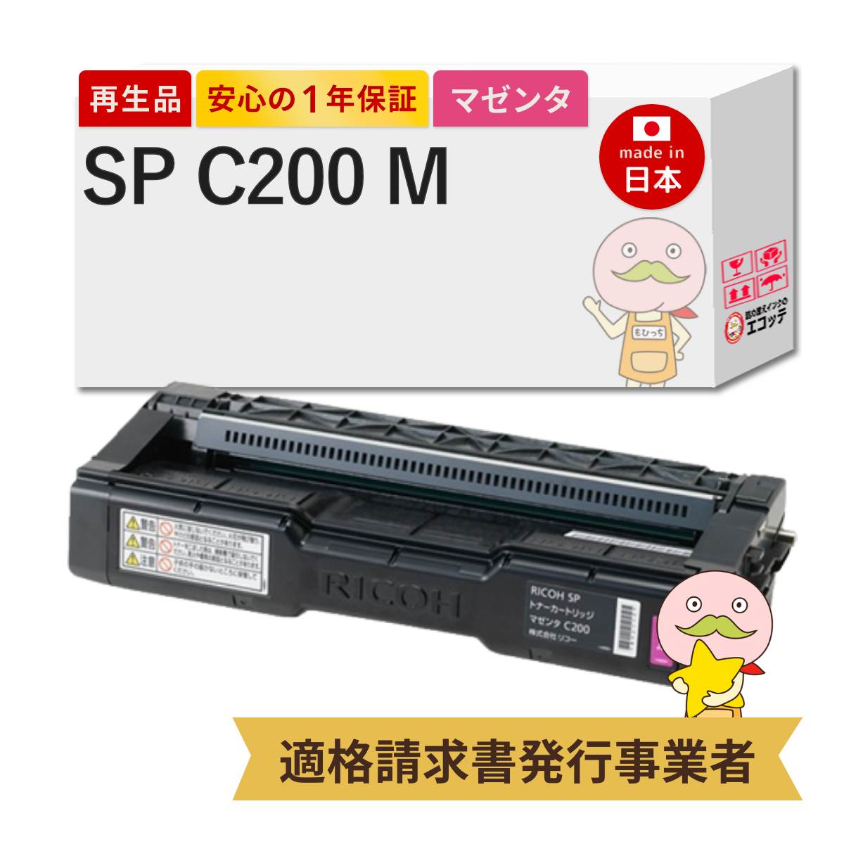 キヤノン ドラムカートリッジ 053 １個 たのめーる】キヤノン ドラムカートリッジ053 CRG-053DRM