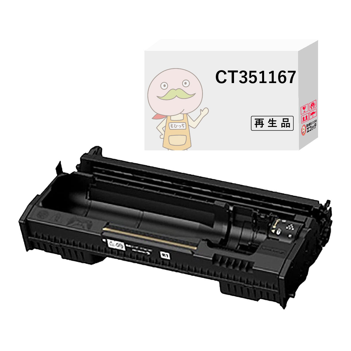 エコッテ CT351167 FUJI XEROX ( 富士ゼロックス )用 リサイクルドラム 1個 ┃ 4400d 3500d DocuPrint ドキュプリント :829340:詰め替えインクのエコッテ