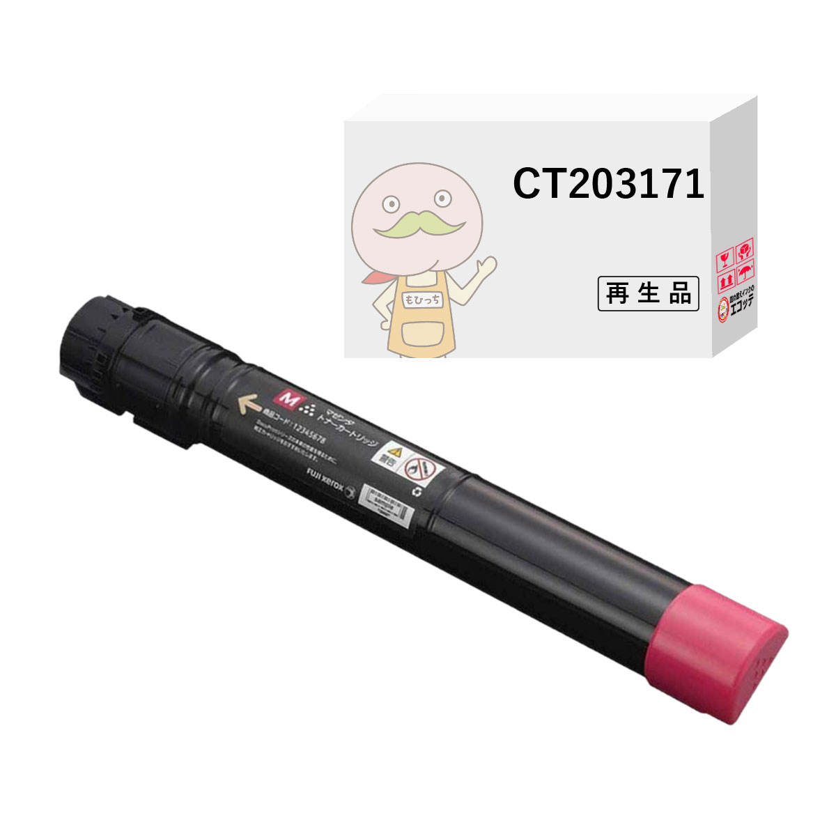 エコッテ CT203171 FUJI XEROX ( 富士ゼロックス )用 リサイクルトナー マゼンタ 1個 ┃ C5150d DocuPrint ドキュプリント :829450:詰め替えインクのエコッテ