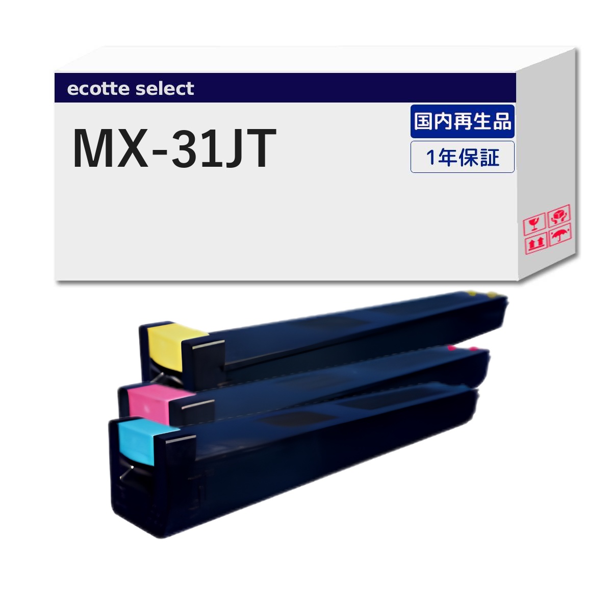 SHARP 純正トナー MX-31JT カラー3色セット 未使用 長期保管 沖縄・離島配送不可】 MX-31JT-C/MX-31JT-M/MX-31JT-Y対応 SHARP