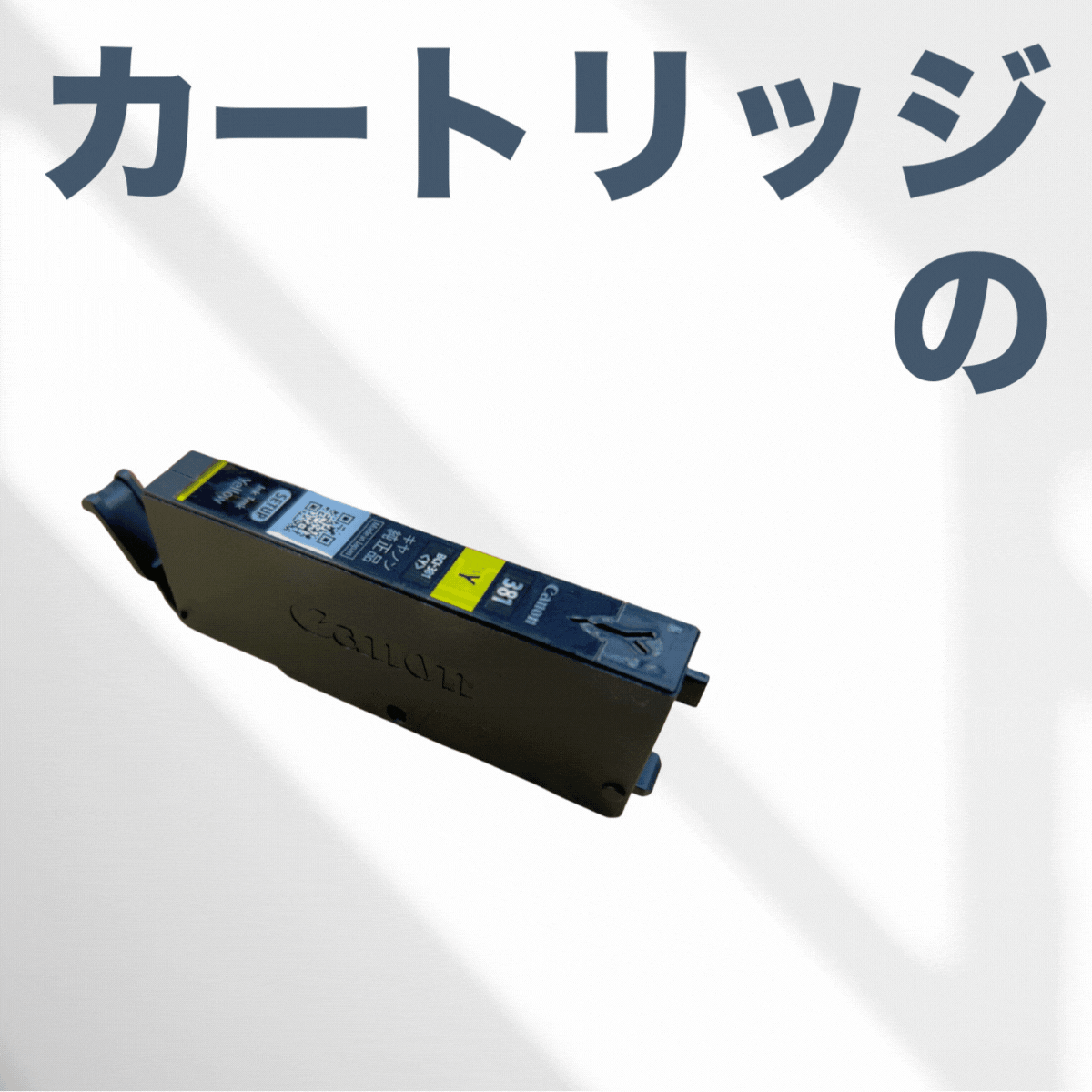 PIXUS BCI-331XL+330XL/6MP Canon キャノン 用 純正用詰め替えインク