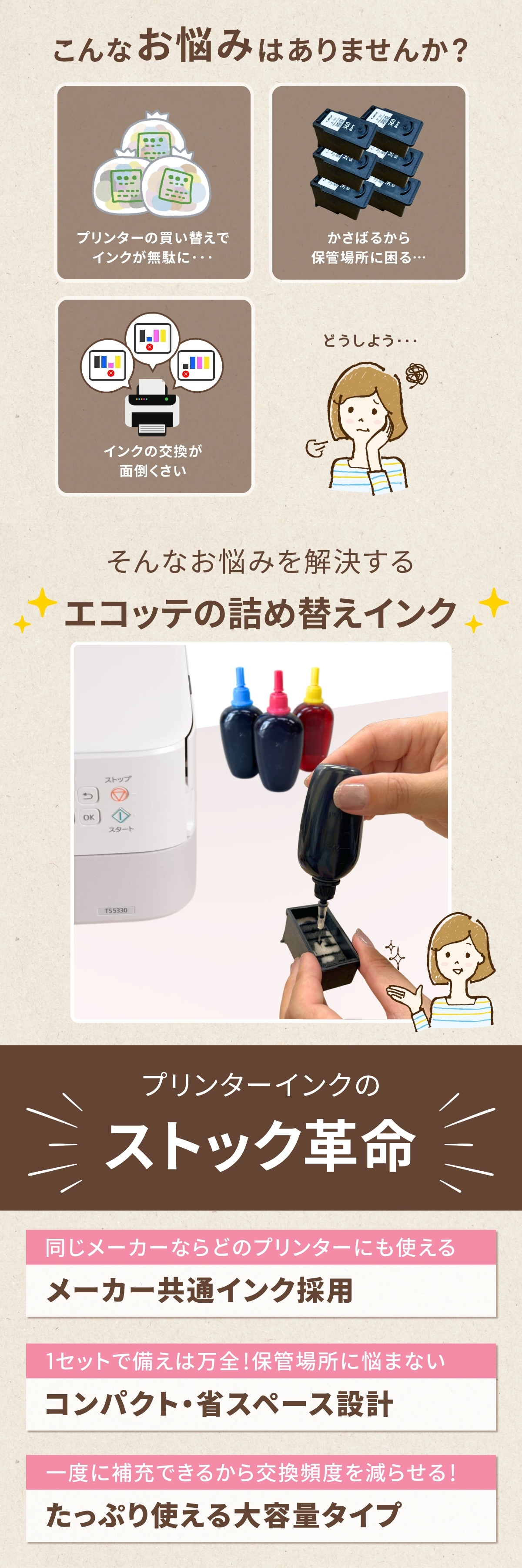 プリンターインク Canon BC-345+BC-346 計31個セット 346-345sam_new2022b.jpg