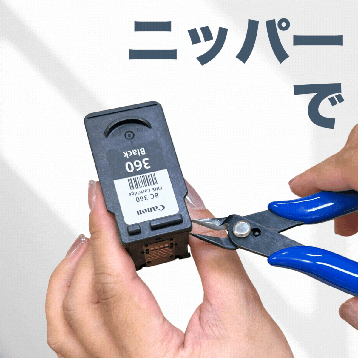 PIXUS BC-385/386 Canon キャノン 用 純正用詰め替えインク ビギナー