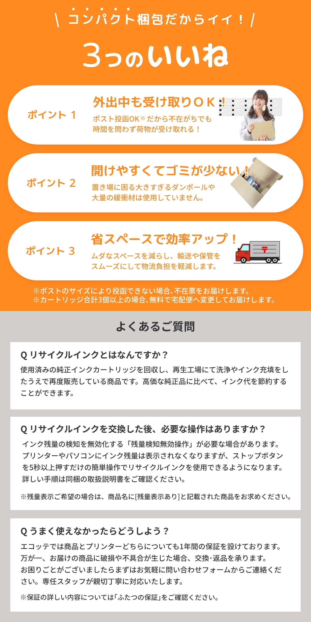 PIXUS BC-365XL Canon キャノン 用 互換インク ( リサイクルインク