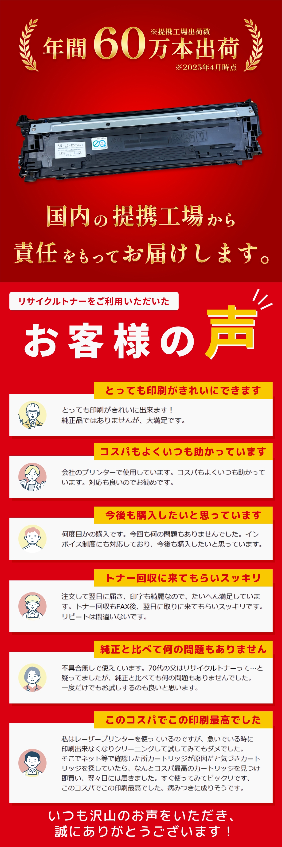 ID-C3L OKI ( 沖 ) 用 リサイクルドラム 4色セット ブラック 黒 シアン