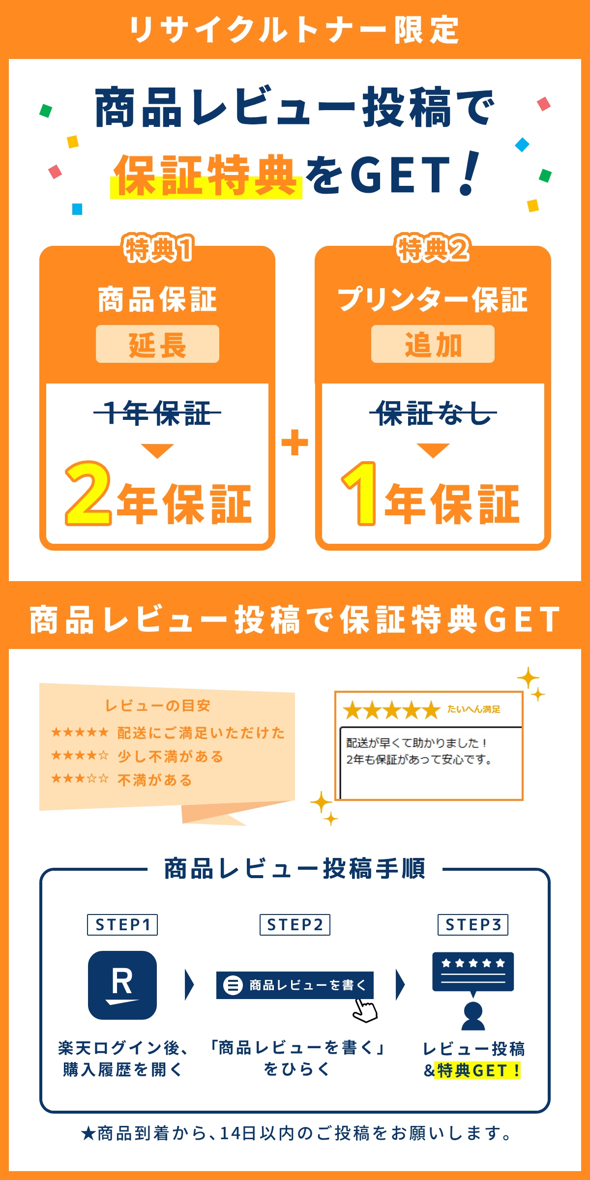 TK-7311 KYOCERA ( 京セラ ) 用 リサイクルトナー ブラック 黒 1本 +