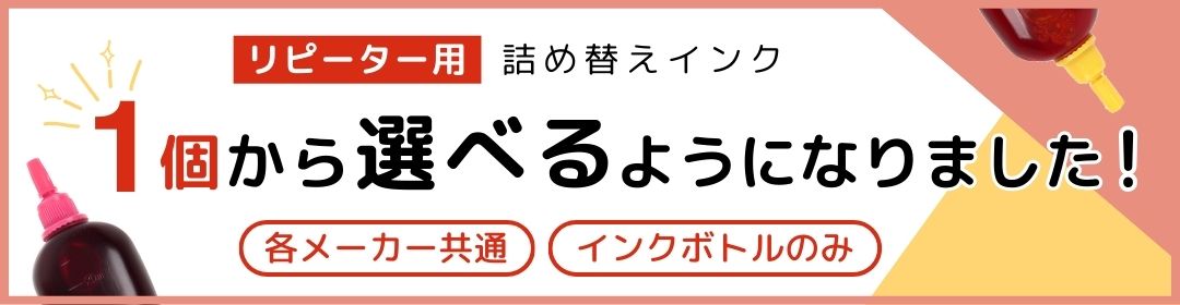 タイトル画像