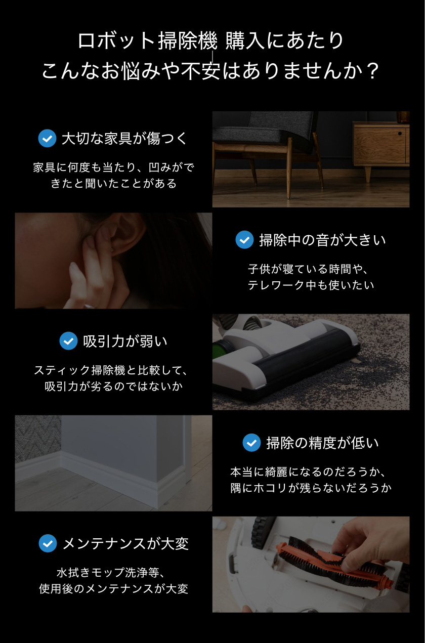 そんなお悩みをDEEBOTは解決します