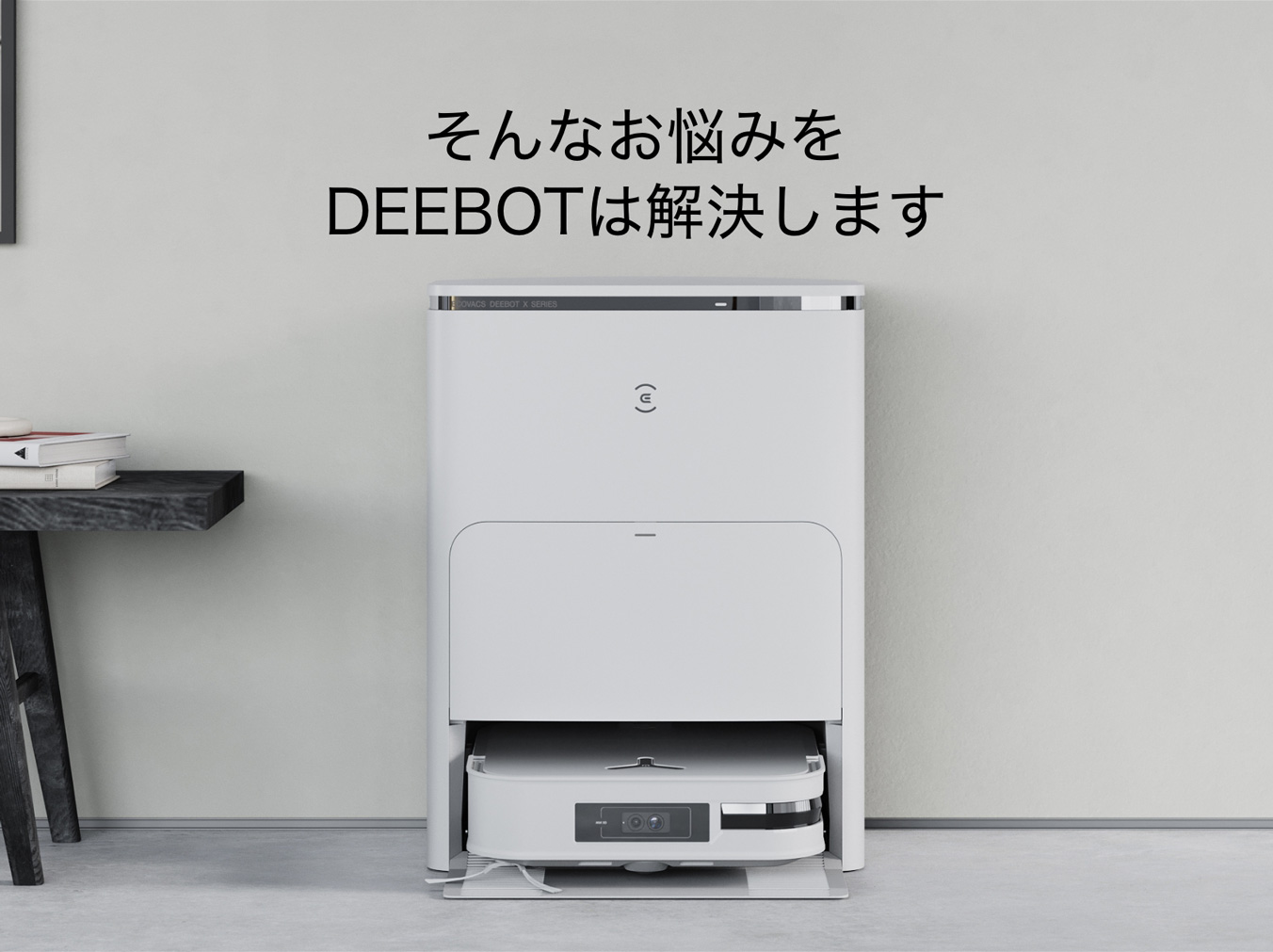 【特別価格】 ロボット 掃除機 DEEBOT X2 OMNI（WH） エコバックス ECOVACS 3D+AI ＆ 音声アシスタント 薄型モデル  回転式水拭きモップ メーカー2年間保証 #Hi