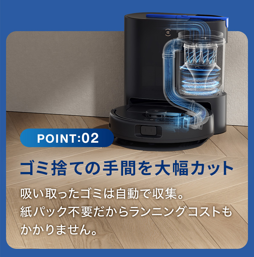 ECOVACS（エコバックス） 【クーポン利用で34,800円】ロボット掃除機