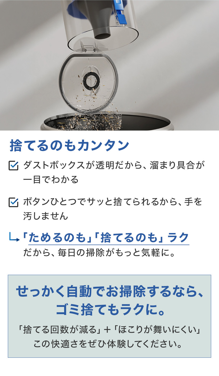 ECOVACS（エコバックス） 【クーポン利用で34,800円】ロボット掃除機