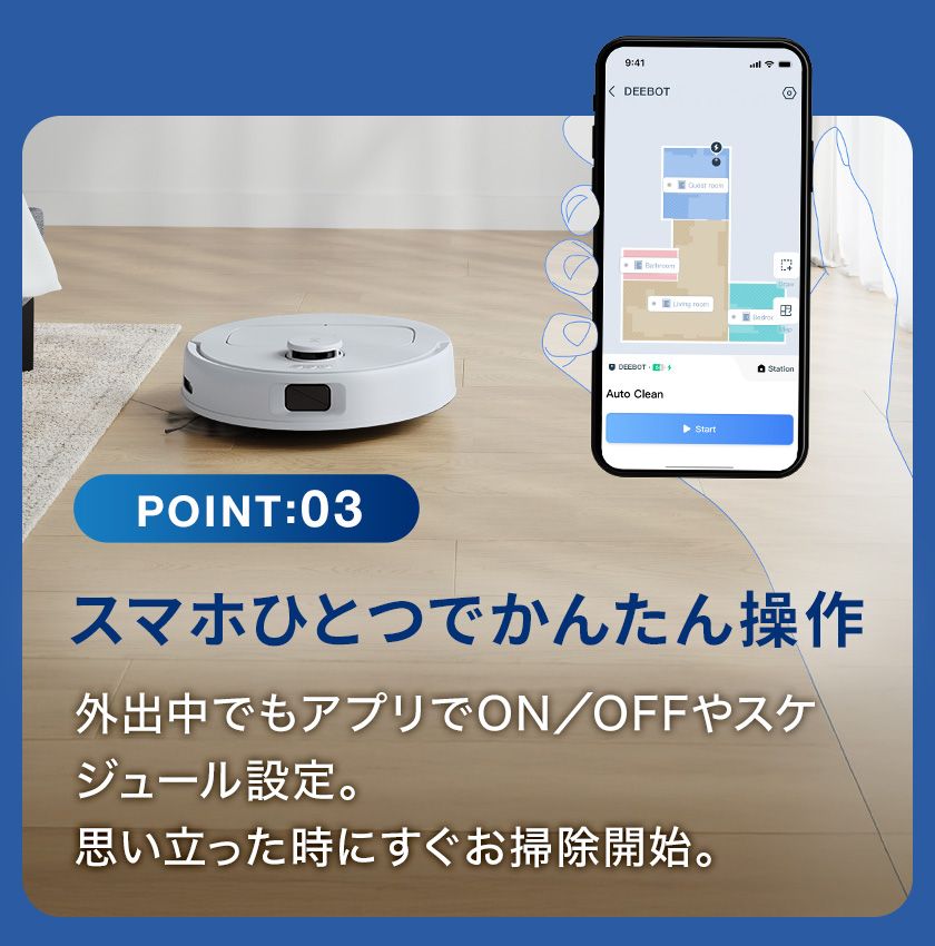 ECOVACS（エコバックス） 【クーポン利用で34,800円】ロボット掃除機
