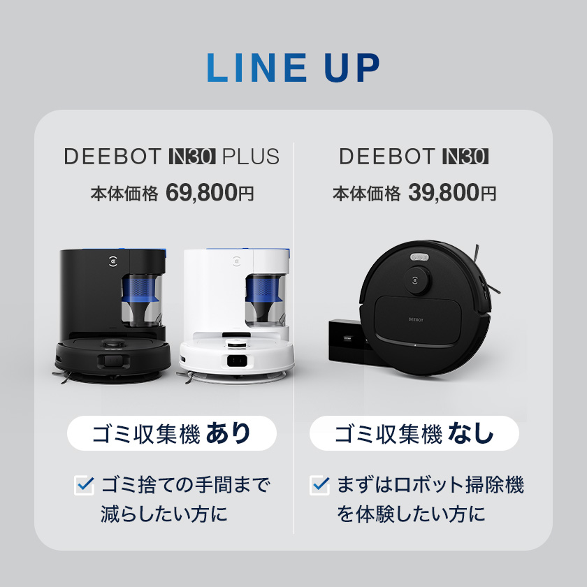 ECOVACS（エコバックス） 【クーポン利用で34,800円】ロボット掃除機
