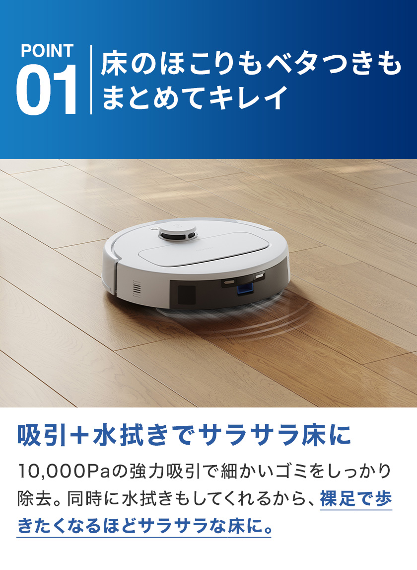 ECOVACS（エコバックス） 【クーポン利用で34,800円】ロボット掃除機