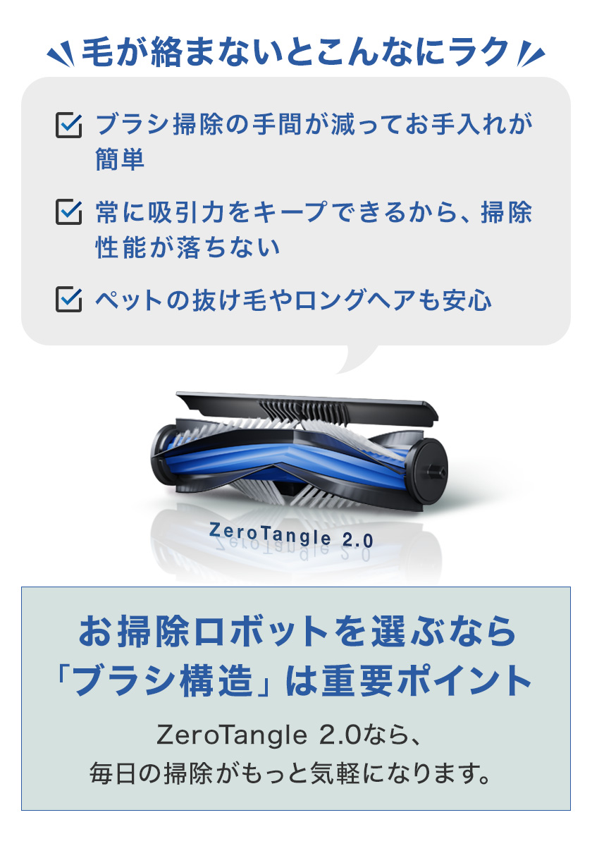 ECOVACS（エコバックス） 【クーポン利用で34,800円】ロボット掃除機