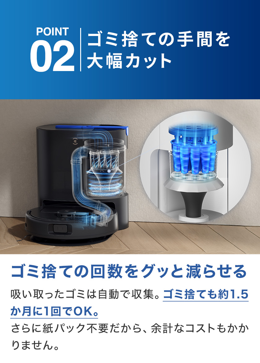 454 展示品 エコバックス DEEBOT ロボット掃除機 送料無料 エコバックス ロボット掃除機 | ECOVACS Japan公式サイト