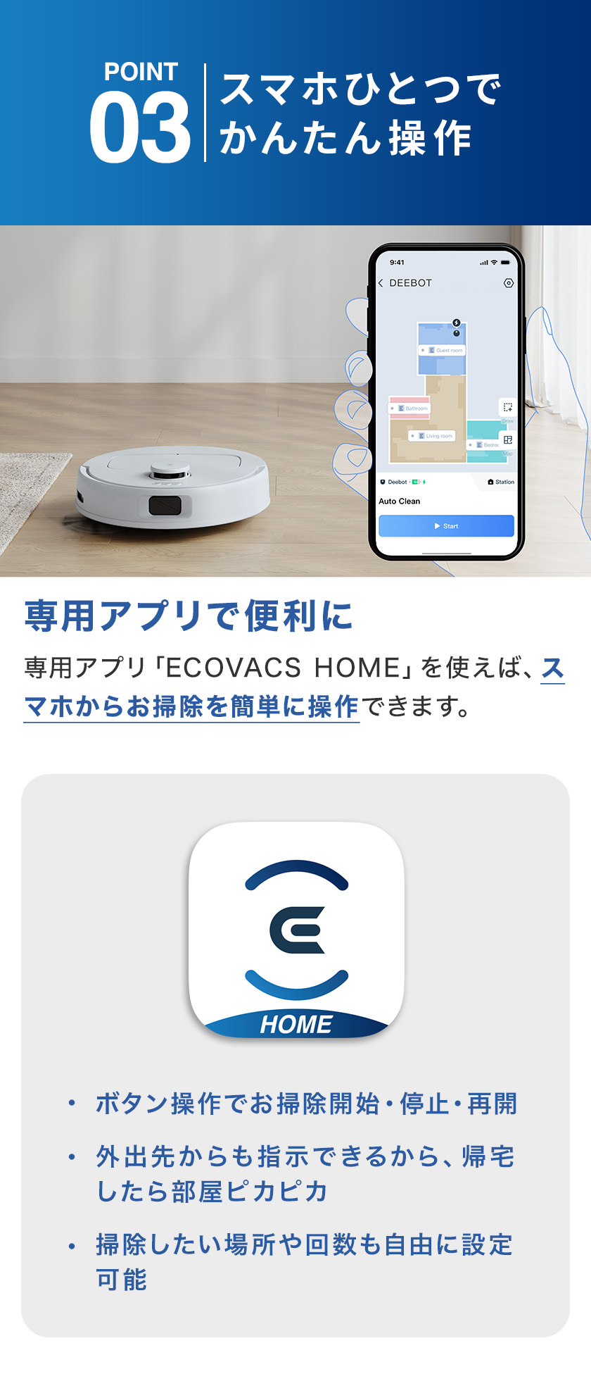 ECOVACS（エコバックス） ロボット掃除機 水拭き両用 10,000pa DEEBOT