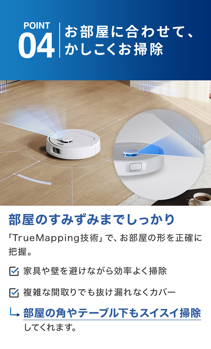 ECOVACS（エコバックス） 【クーポン利用で34,800円&P15%】ロボット