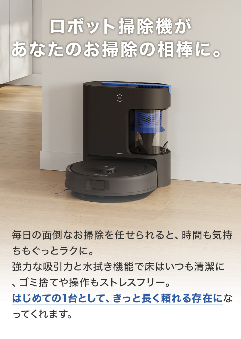ECOVACS（エコバックス） 【クーポン利用で34,800円 5/16まで