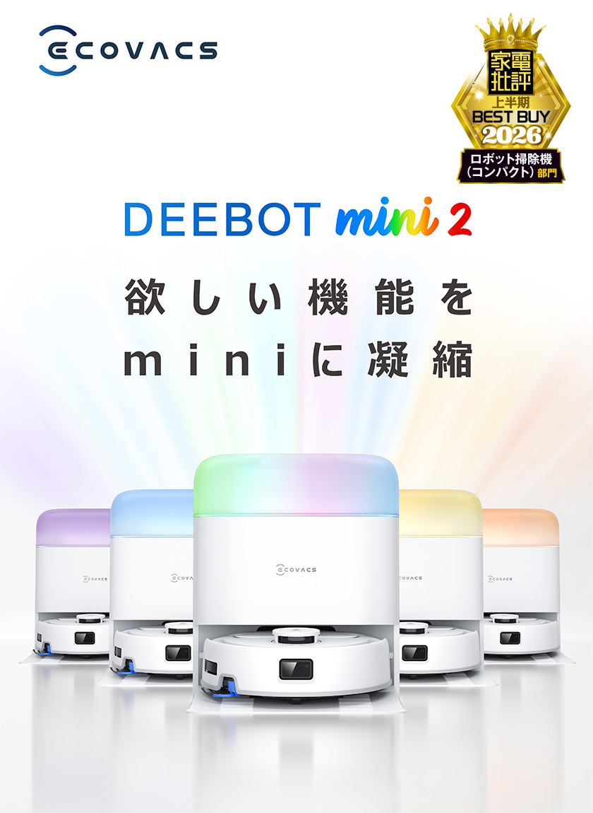 ECOVACS（エコバックス） ロボット掃除機 水拭き両用 10,000pa DEEBOT