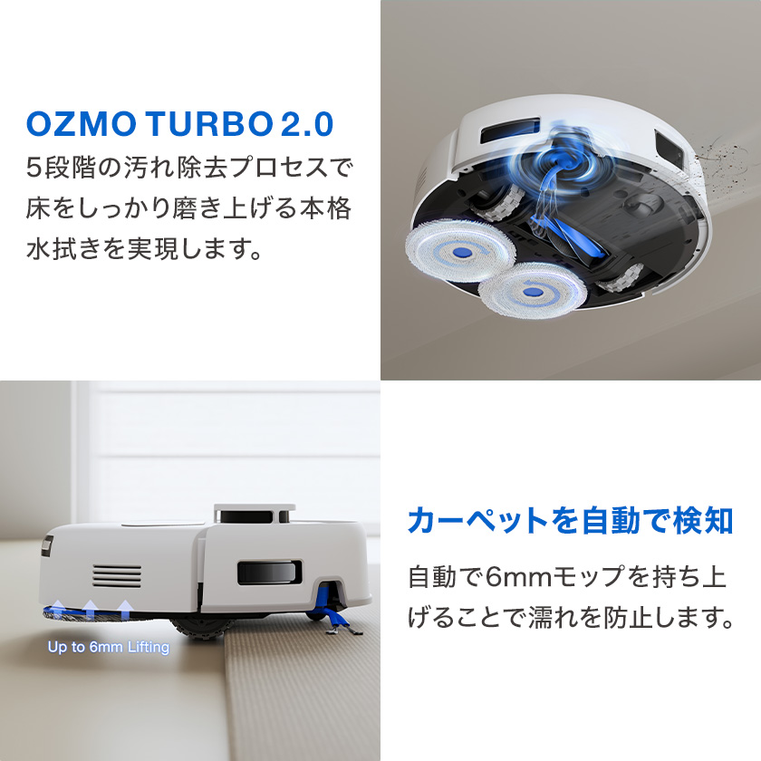 ECOVACS（エコバックス） 【クーポン利用で59,800円&P10%】ロボット