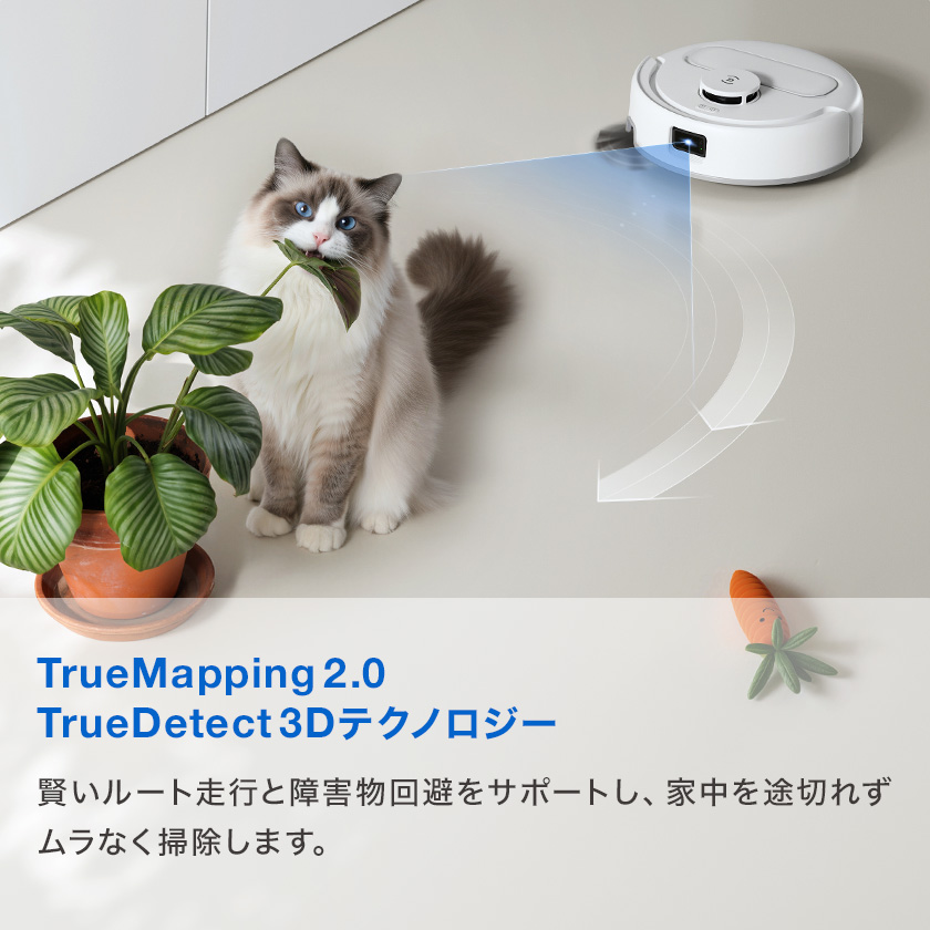 DEEBOT ECOVACS ロボット掃除機 本体エコバックス ECOVACS（エコバックス） ロボット 掃除機 水拭き両用 8700pa DEEBOT