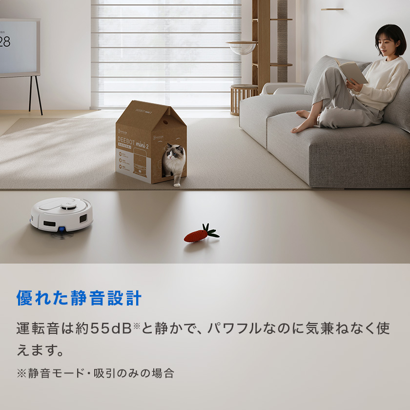 ECOVACS（エコバックス） 【クーポン利用で59,800円&P15%】ロボット
