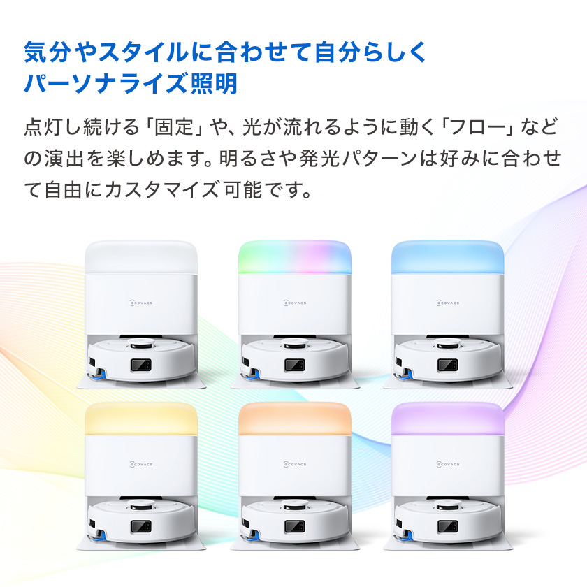 ECOVACS（エコバックス） 【クーポン利用で55,840円】ロボット掃除機