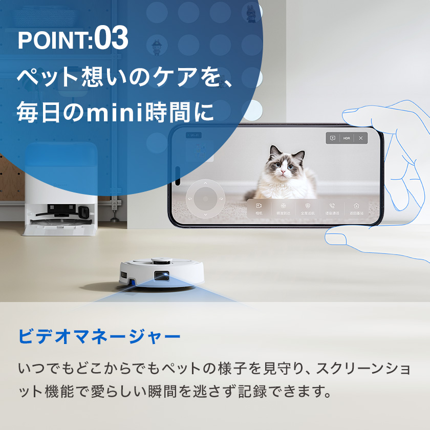 ECOVACS（エコバックス） 【クーポン利用で59,800円&P15%】ロボット