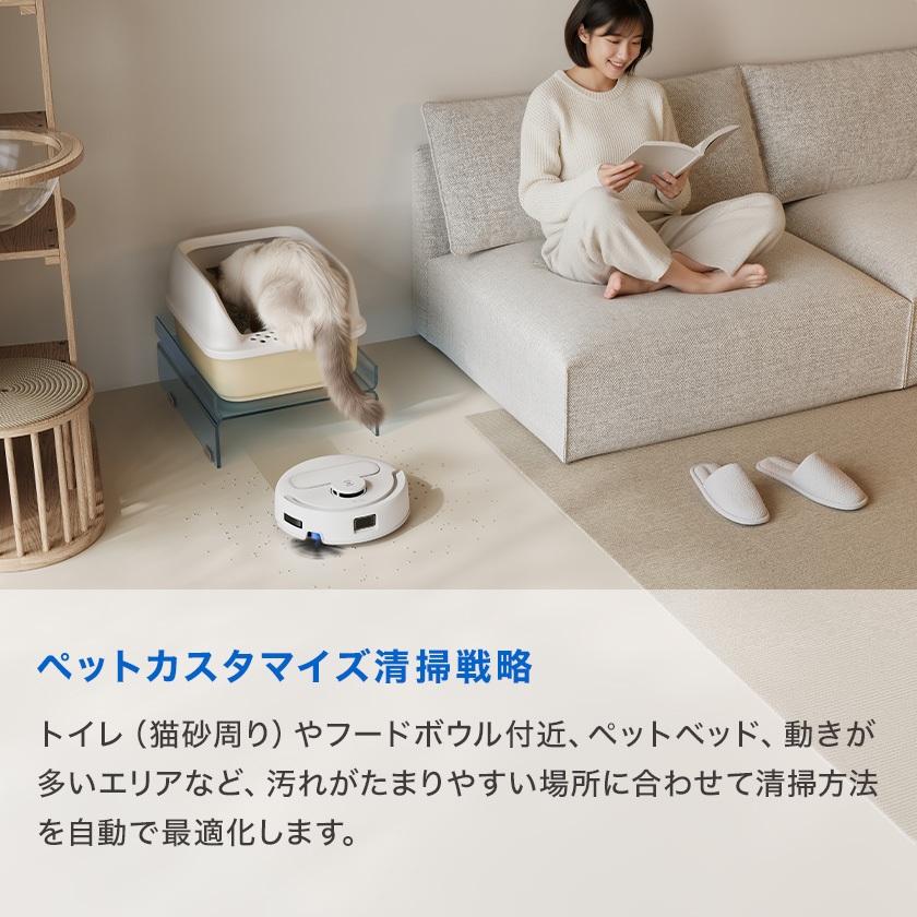 ECOVACS（エコバックス） 【クーポン利用で55,840円】ロボット掃除機