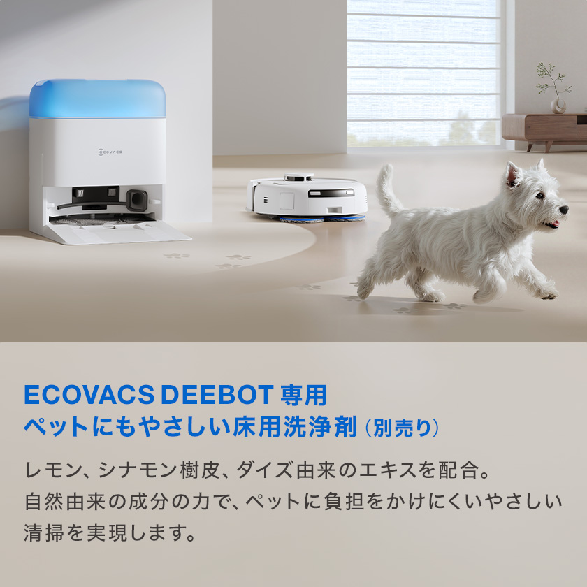 ECOVACS（エコバックス） 【クーポン利用で55,840円】ロボット掃除機
