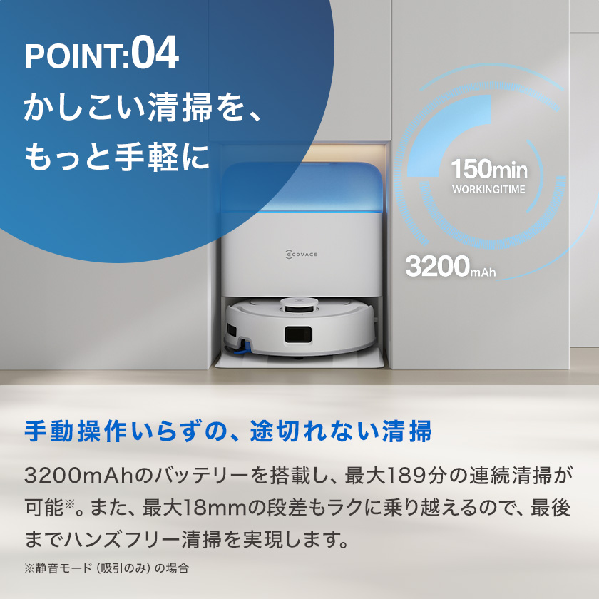 ECOVACS（エコバックス） 【クーポン利用で55,840円】ロボット掃除機