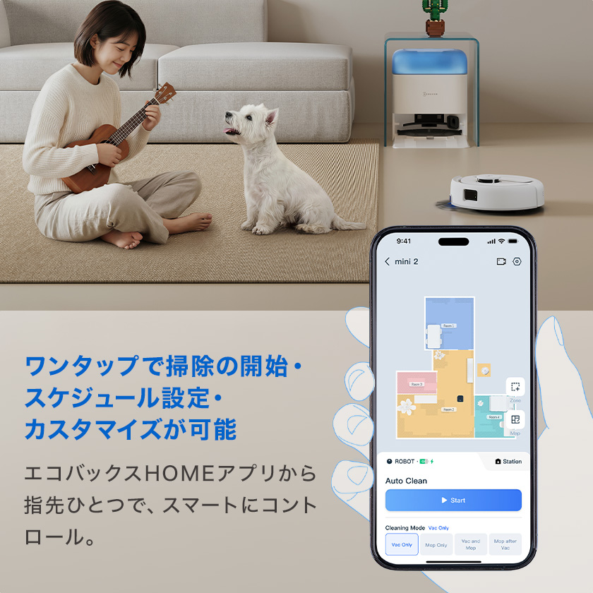ECOVACS（エコバックス） ＜4/15新発売＞ロボット掃除機 水拭き両用