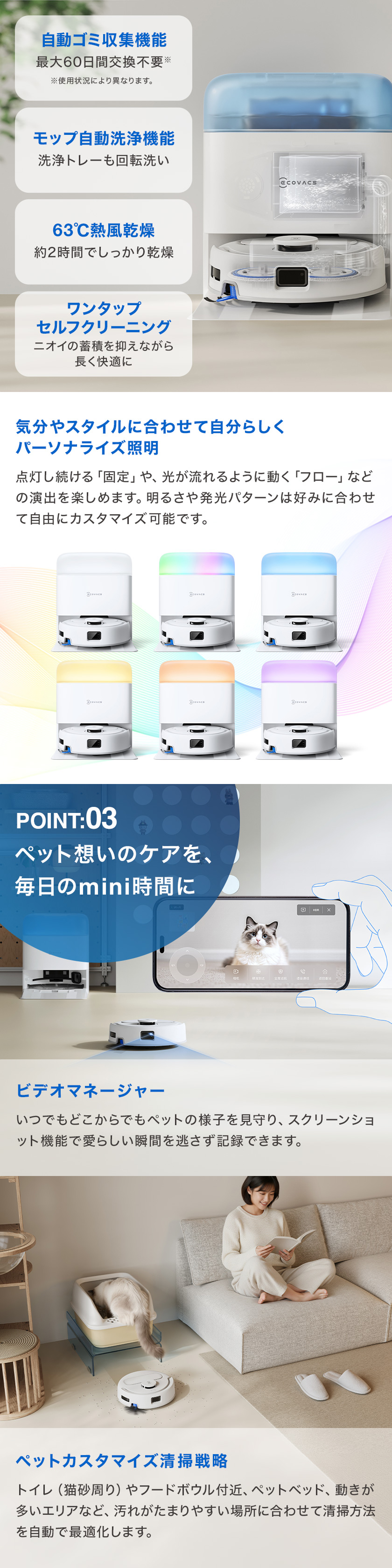 ECOVACS（エコバックス） ロボット掃除機 水拭き両用 10,000pa DEEBOT
